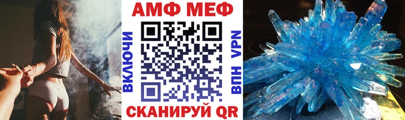 дарк нет какой сайт Октябрьский Amphetamine VHQ