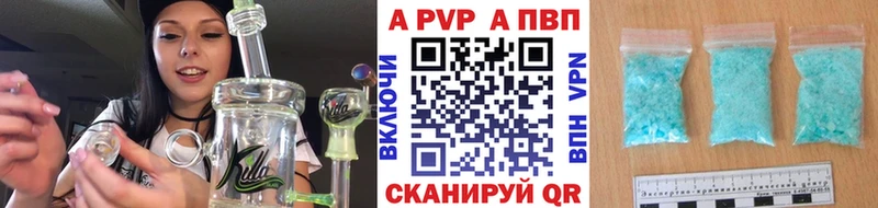 А ПВП мука  как найти закладки  Октябрьский 
