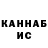 Кетамин VHQ Mighty Arty
