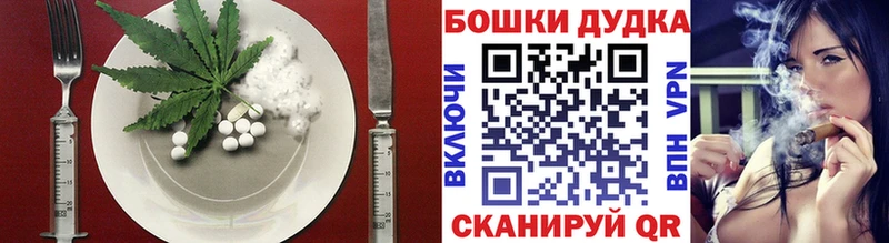 KRAKEN зеркало  Октябрьский  shop состав  Canna-Cookies марихуана 