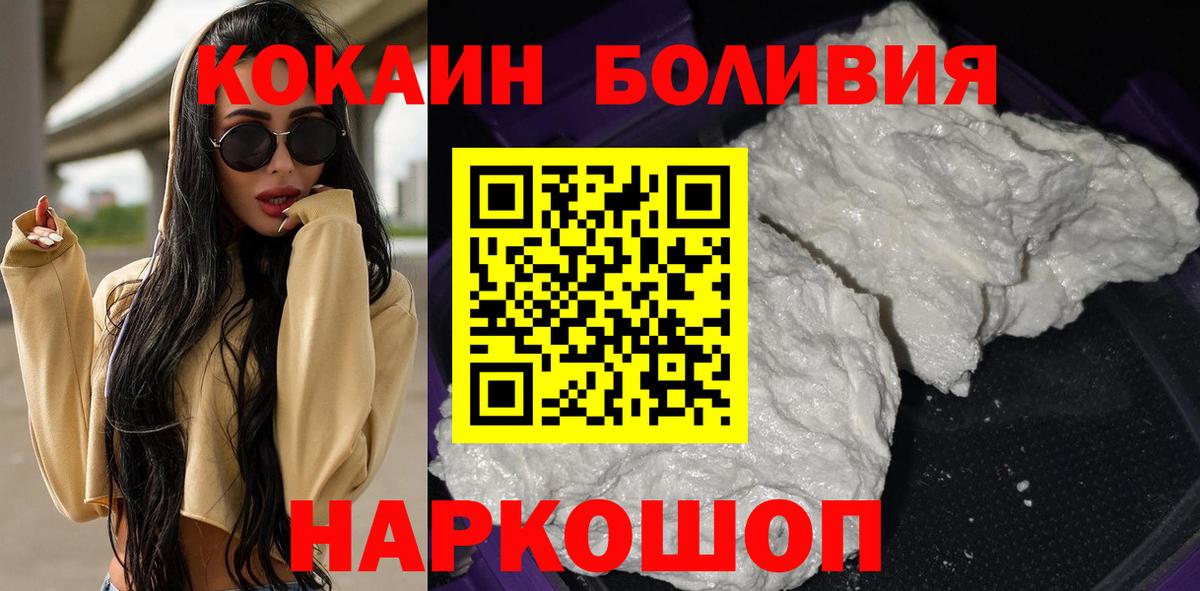 Cocaine 98% Октябрьский