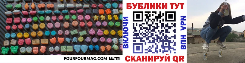 ЭКСТАЗИ Punisher Октябрьский