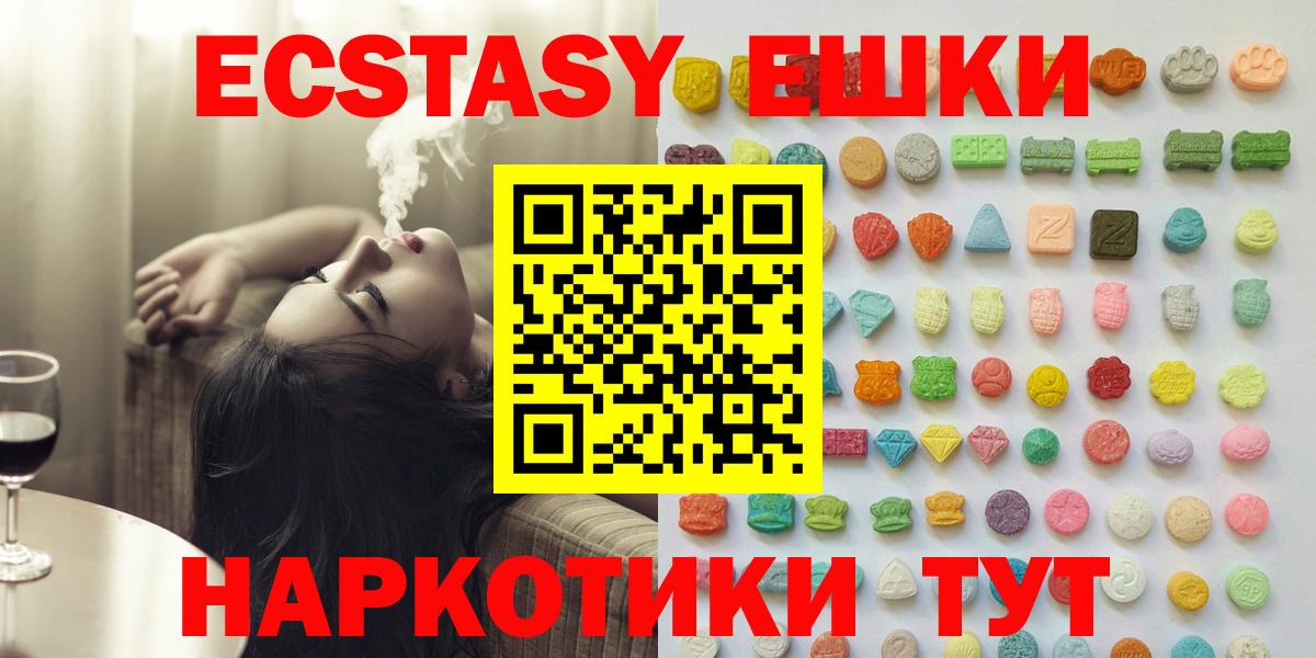 ЭКСТАЗИ TESLA Октябрьский