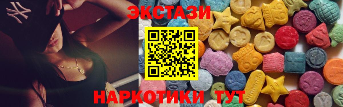 ЭКСТАЗИ Дубай  Ecstasy бентли  Октябрьский  Вход с VPN 