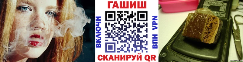 ГАШ хэш  сайты даркнета официальный сайт  Октябрьский 