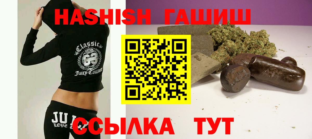 Гашиш Изолятор  Вход с VPN  Октябрьский 