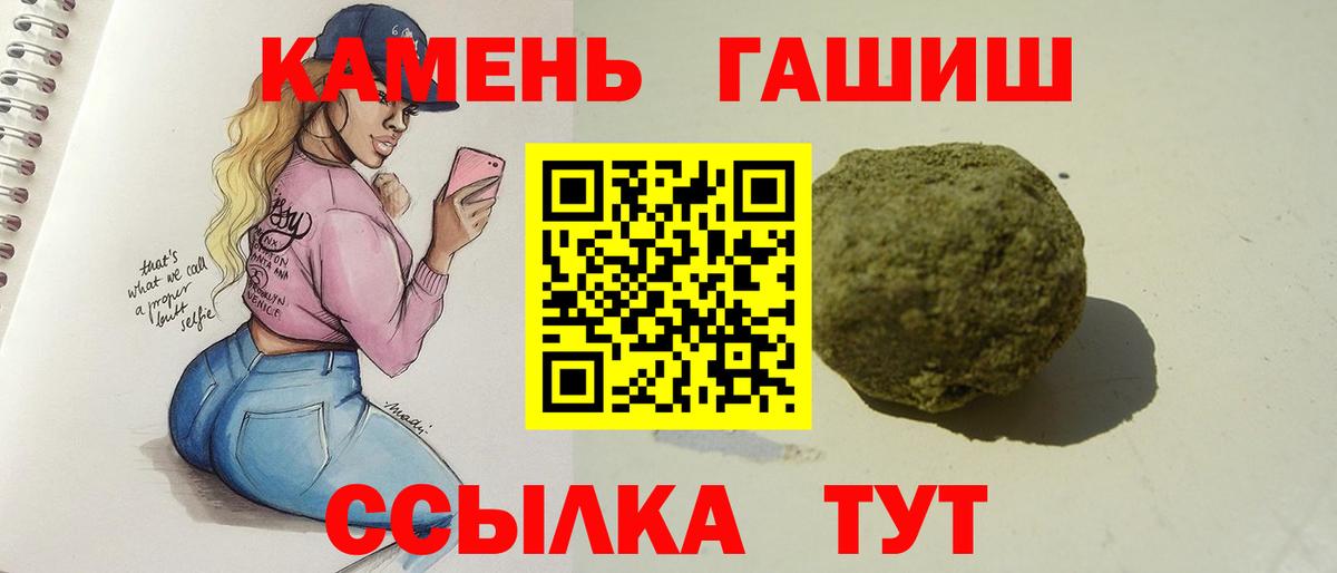 ГАШ убойный Октябрьский