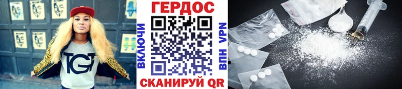 Героин Афган  Октябрьский 