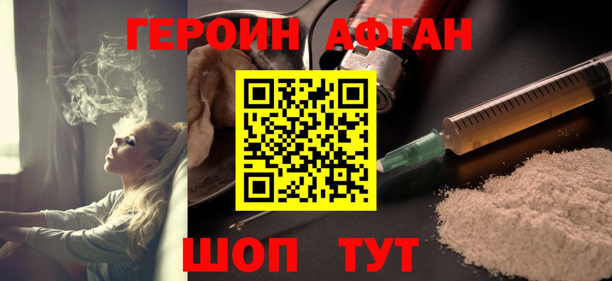 Каннабис  Вход с VPN  Codein  Октябрьский  ГАШИШ  Мефедрон   ЭКСТАЗИ  МЕТАМФЕТАМИН 