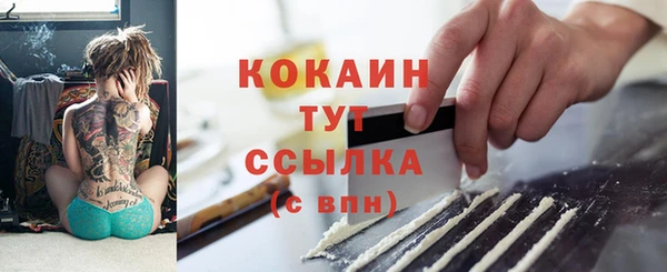 таблы Абдулино