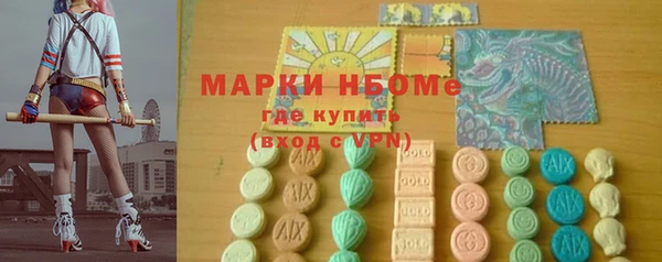 ECSTASY Зеленокумск