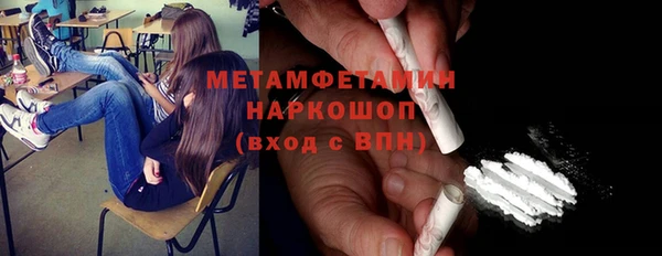 шишки Зеленодольск