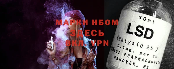 бутират Абинск