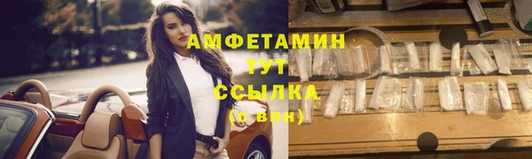 бутик Абаза