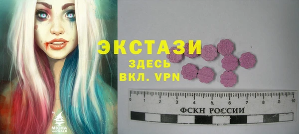 бутик Абаза
