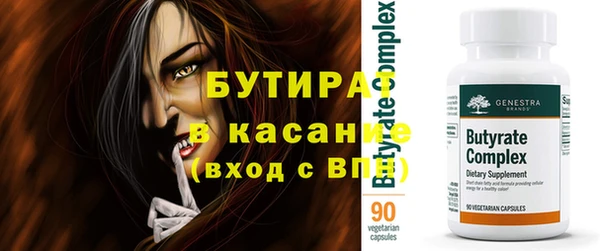 бутик Абаза