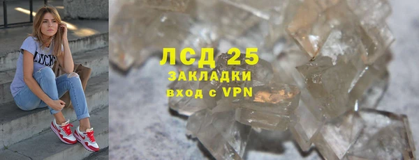таблы Абдулино