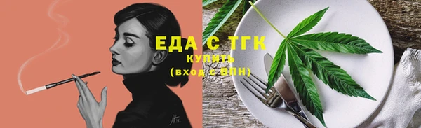 бутик Абаза