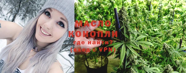 таблы Абдулино
