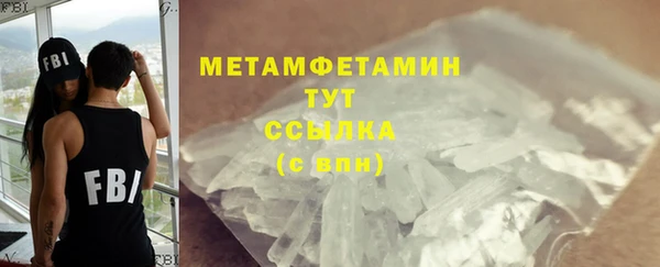 бутират Абинск