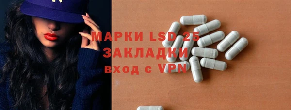 таблы Абдулино