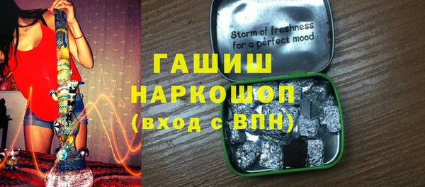 бутират Абинск