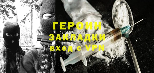 бутират Абинск