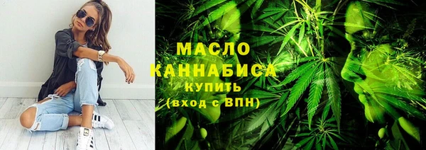 таблы Абдулино