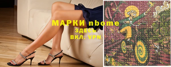 бутират Абинск