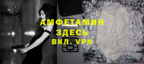 бутират Абинск