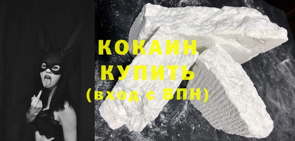 бутик Абаза