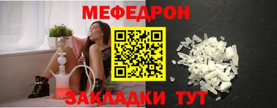 мет Ирбит
