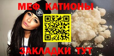 ALPHA PVP Ипатово