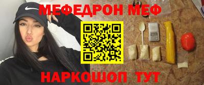 мет Ирбит