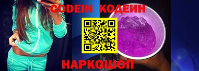 ALPHA PVP Ипатово