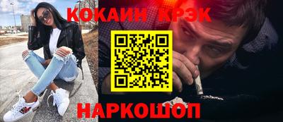 ALPHA PVP Ипатово