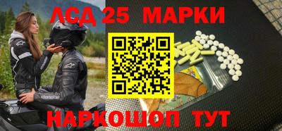 ALPHA PVP Ипатово