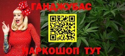 ALPHA PVP Ипатово
