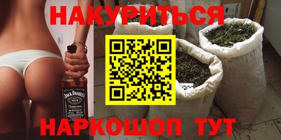 ALPHA PVP Ипатово
