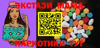 мет Ирбит