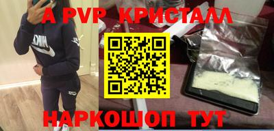 мет Ирбит