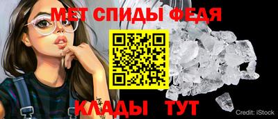 мет Ирбит
