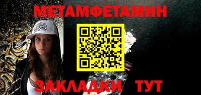 ALPHA PVP Ипатово