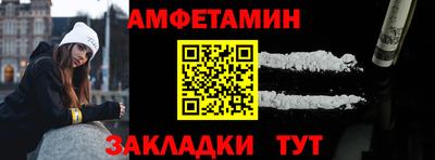 ALPHA PVP Ипатово
