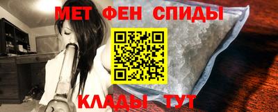мет Ирбит