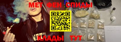ALPHA PVP Ипатово
