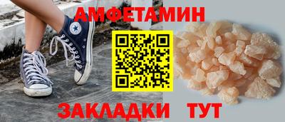 мет Ирбит