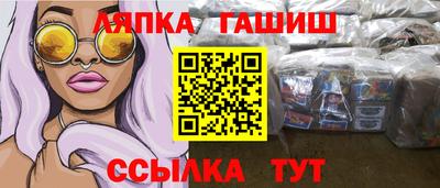 ALPHA PVP Ипатово
