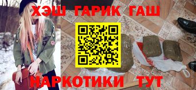 ALPHA PVP Ипатово