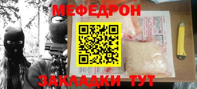 ALPHA PVP Ипатово